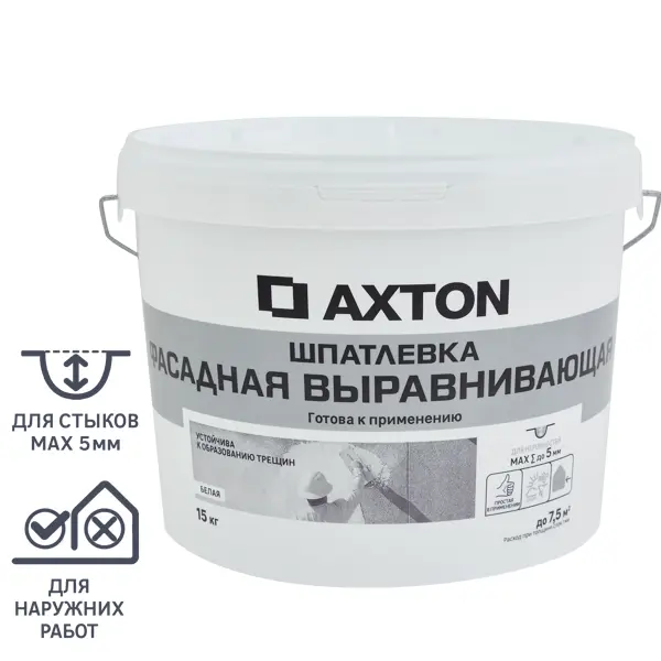 Шпатлевка Axton выравнивающая фасадная цвет белый 15 кг шпатлевка axton выравнивающая для сухих и влажных помещений белый 1 5 кг