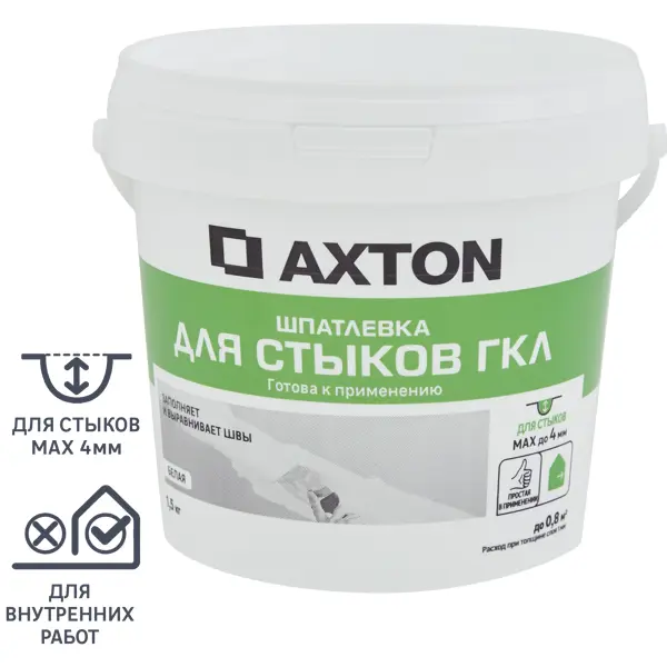 Шпатлевка Axton для стыков гипсокартона цвет белый 1.5 кг шпаклёвка для швов гипсокартона axton 5 кг