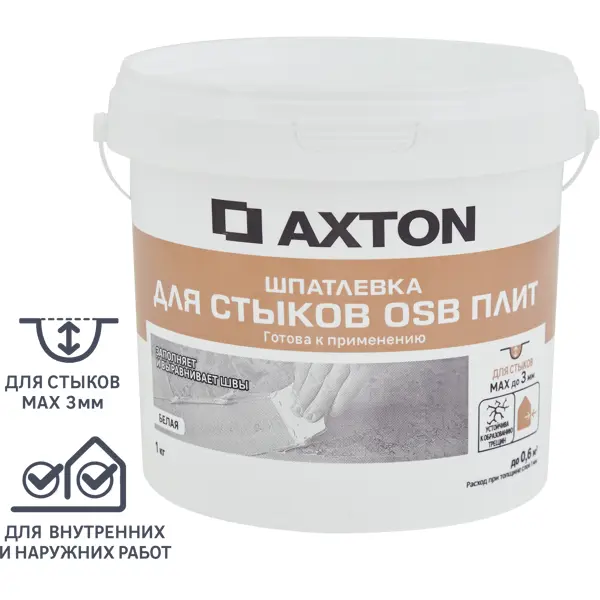 шпатлевка axton финишная белый 5 кг Шпатлевка Axton эластичная для стыков OSB цвет белый 1 кг