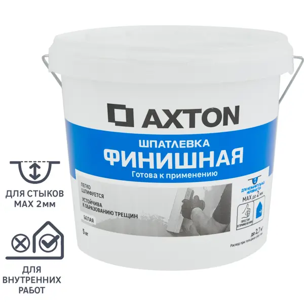 Шпатлевка Axton финишная цвет белый 5 кг грунт перед поклейкой обоев axton для сухих и влажных помещений 2 5 л