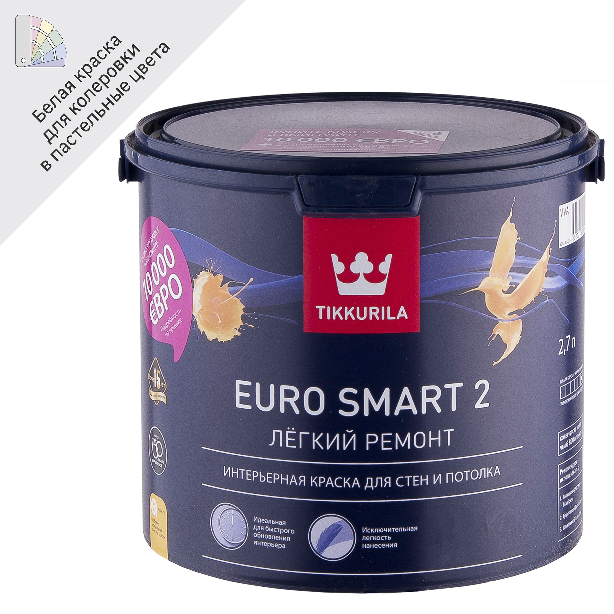 Tikkurila краска в интерьере