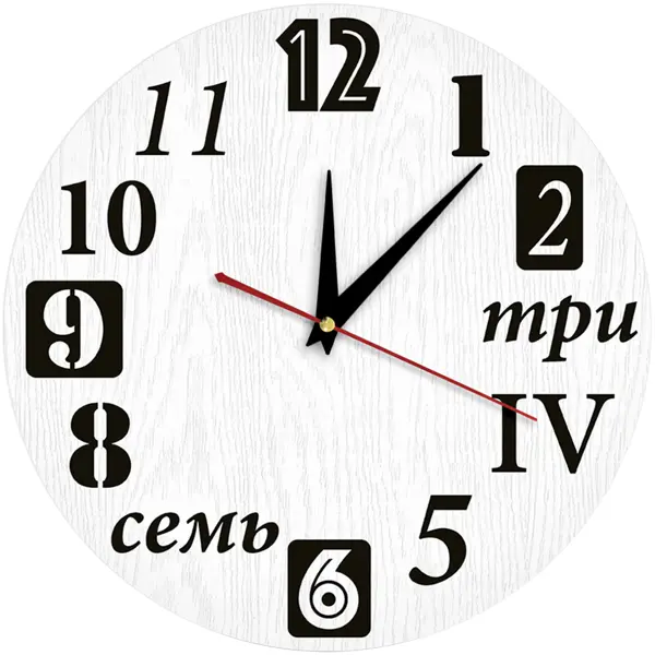 Настенные часы Разнообразные цифры 30x30 см цифры и формы мприлег
