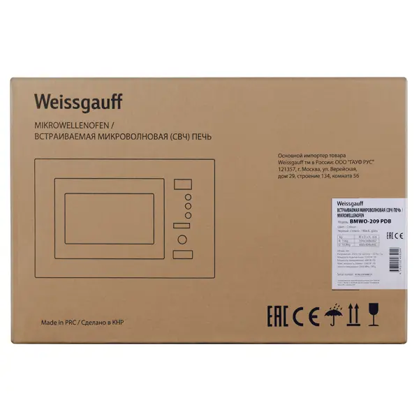 фото Микроволновая печь weissgauff bmwo-209 pdb встраиваемая 20л 59.5x34.4x38.2 см сенсорное управление цвет черный