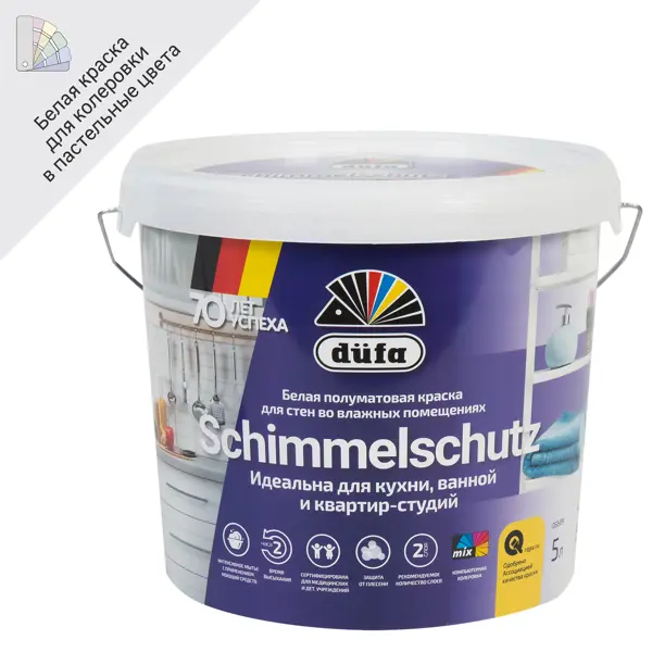 Краска для стен Dufa Schimmelschutzfarbe матовая цвет белый база А 5 л эмаль по ржавчине 3 в 1 dufa hammerlack гладкая белый 0 75 л