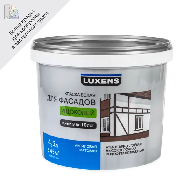 Краска для фасадов и цоколей Luxens матовая цвет белый база А 4.5 л эмаль для пола luxens полуглянцевая 0 9 кг белый