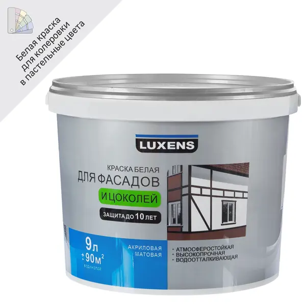 Краска фасадная Luxens матовая цвет белый база А 9 л морилка для дерева luxens лиственница 1 л