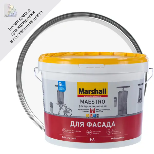 Краска фасадная Marshall Maestro матовая цвет белый база BW 9 л кисть фасадная для водных красок 30x100 мм