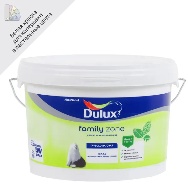 Краска для стен Dulux Family Zone матовая цвет белый база BW 2.25 л краска для стен и потолков profilux моющаяся глубокоматовая белый база а 14 кг