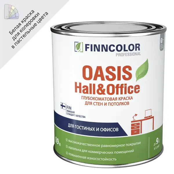 фото Краска finncolor oasis hall & office a глубокоматовая 0.9 л