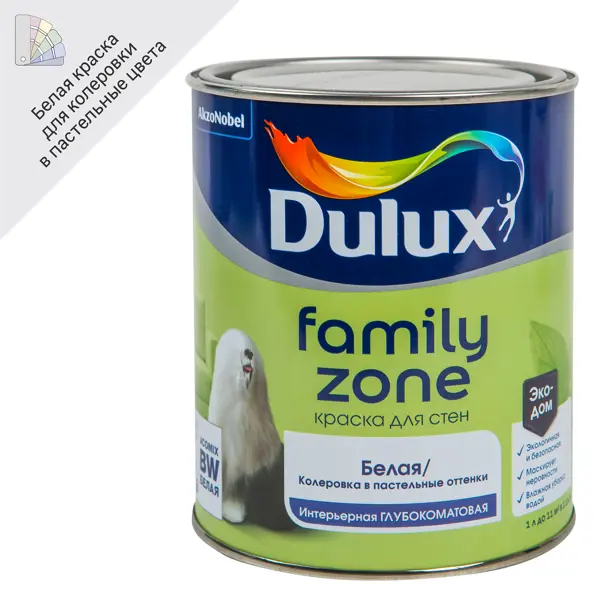 Краска для стен и потолков Dulux Family Zone матовая цвет белый база BW 1 л краска для стен и потолков profilux моющаяся глубокоматовая белый база а 14 кг