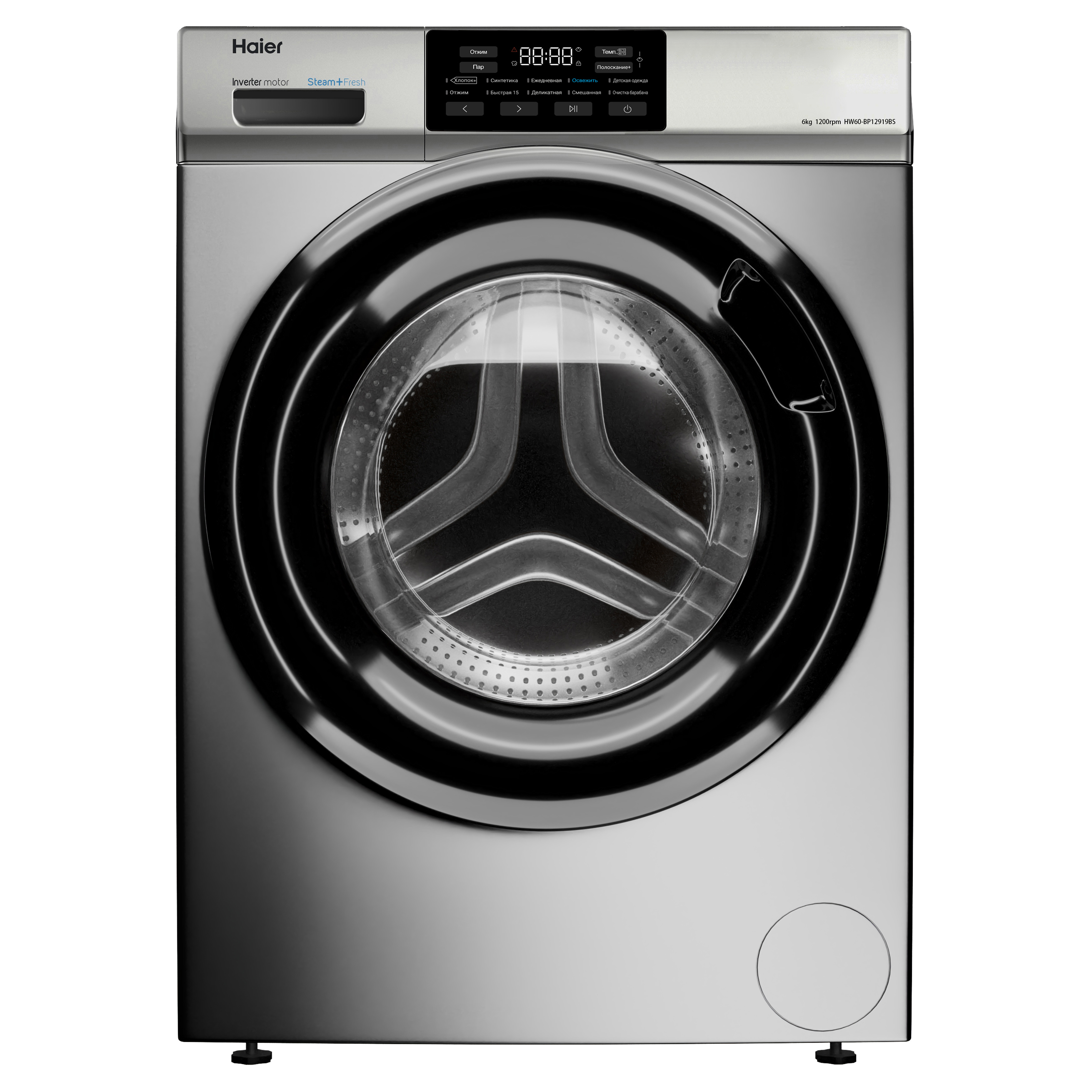 Стиральная машина Haier Hw60-bp12919bs 59.5x85x38 см 6 кг цвет черный,  серый серебристый ✳️ купить по цене 31359.02 ₽/шт. в Набережных Челнах с  доставкой в интернет-магазине Леруа Мерлен