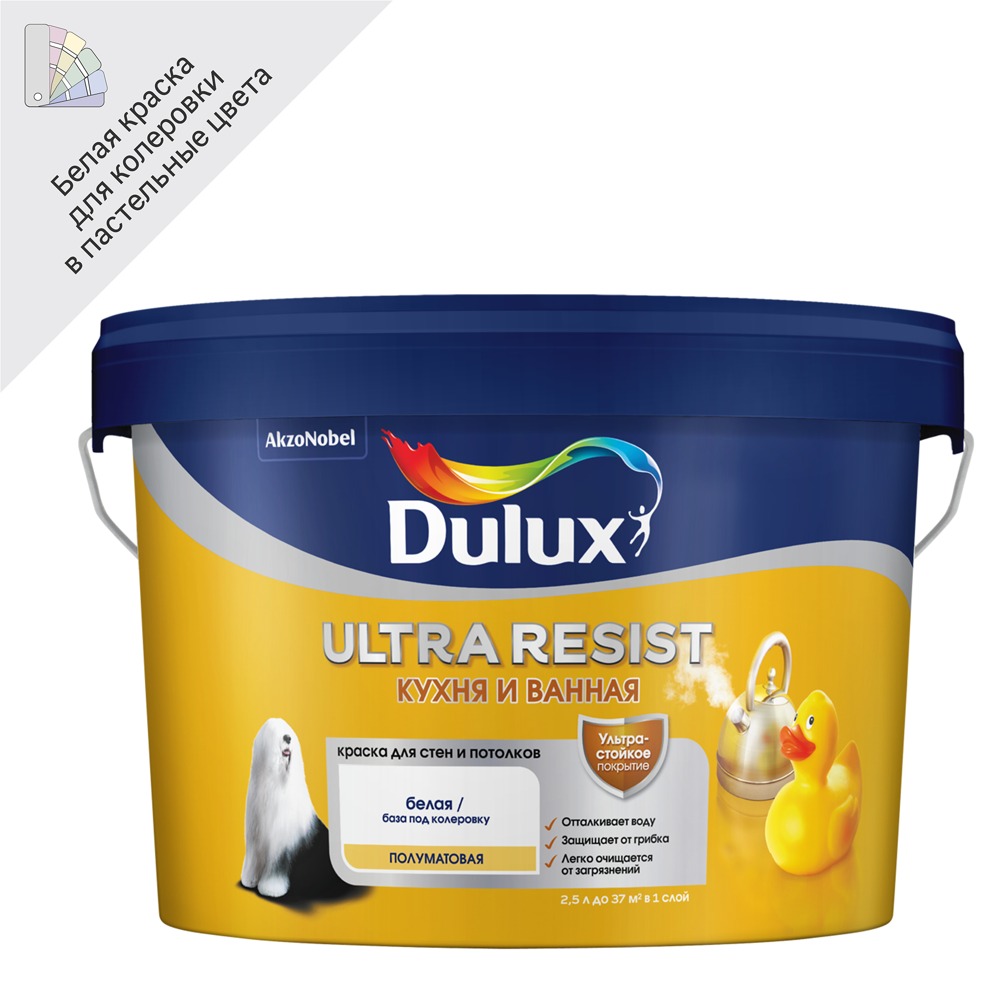 Dulux краска для дерева водно дисперсионная dulux мебель и дерево матовая база bw