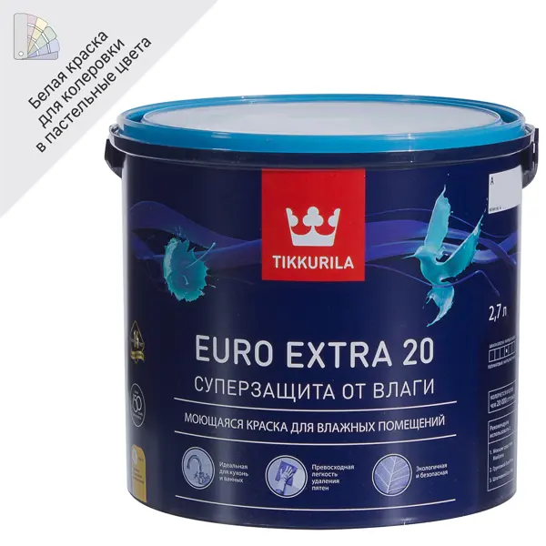 Краска для стен и потолков Tikkurila Euro Extra матовая цвет белый база А 2.7 л краска для стен и потолков боларс