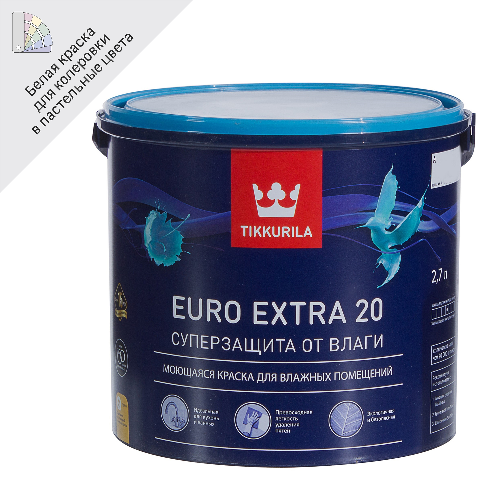 Краска для стен и потолков Tikkurila Euro Extra полуматовая цвет белый база  А 2.7 л ✳️ купить по цене 3150 ₽/шт. в Барнауле с доставкой в  интернет-магазине Леруа Мерлен