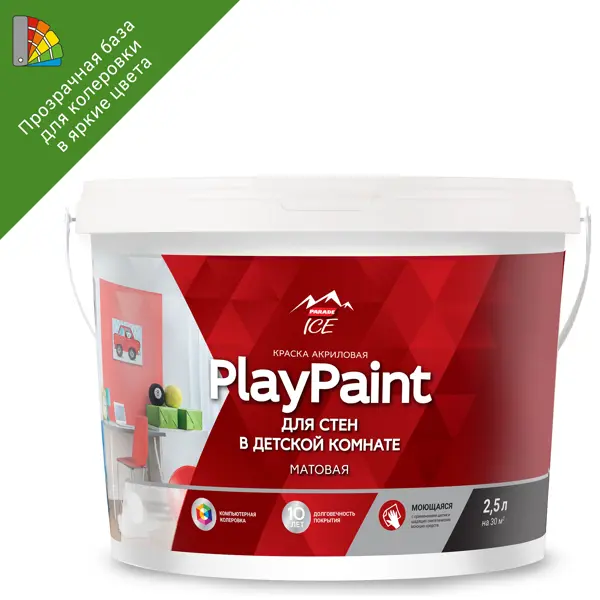 Краска для стен и потолков Parade Diy PlayPaint матовая прозрачная база C 2.5 л краска для колеровки для стен и потолков bayramix plastik profi прозрачная база с 0 9 л