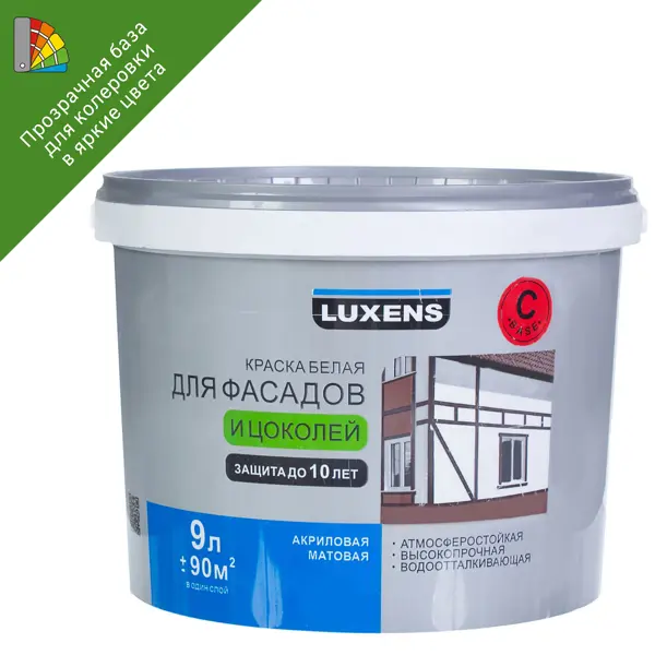 Краска для фасадов и цоколей Luxens матовая прозрачная база С 9 л краска для стен luxens прозрачная база с 0 25 л