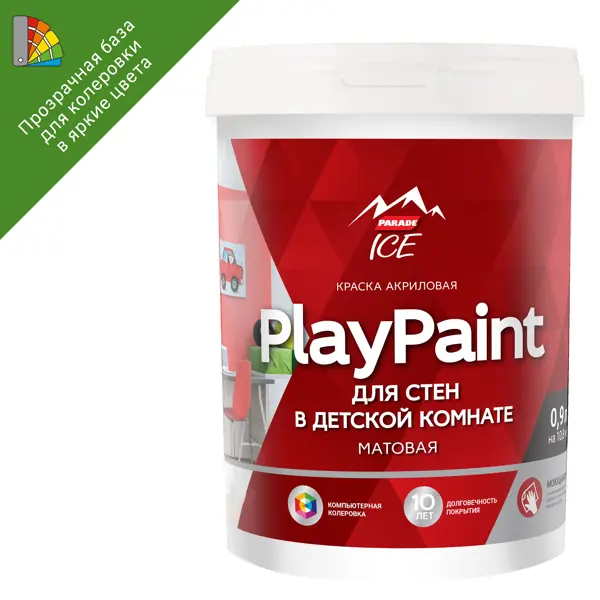 Краска для стен и потолков Parade Diy PlayPaint матовая прозрачная база C 0.9 л краска для стен и потолков profilux 3 кг