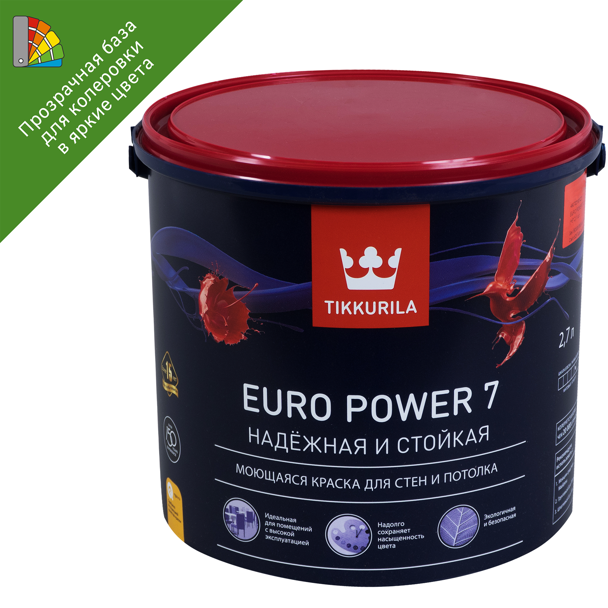 Краска для стен и потолков Tikkurila Euro Power 7 матовая прозрачная база С  2.7 л ✳️ купить по цене 2098 ₽/шт. в Краснодаре с доставкой в  интернет-магазине Леруа Мерлен