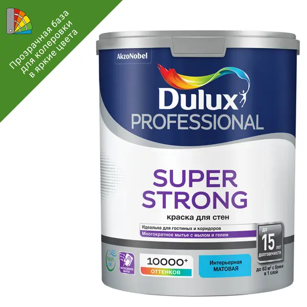 Краска для стен Dulux Super Strong матовая прозрачная база C 4.5 л краска dulux prof vinyl ext matt bw 1л