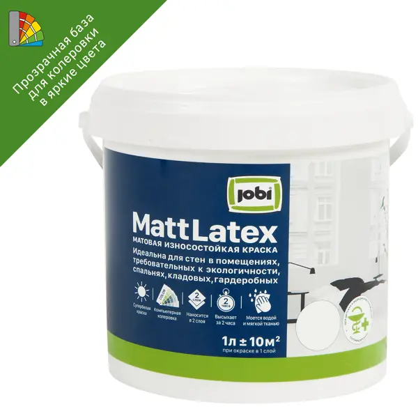 Краска латексная для стен и потолков Jobi Mattlatex матовая прозрачная база C 1 л краска для стен luxens прозрачная база с 0 25 л