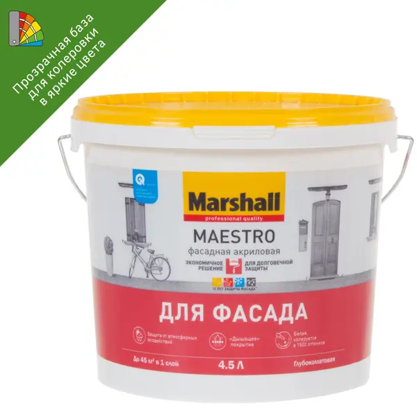 Краска фасадная Marshall Maestro матовая прозрачная база BC 4.5 л кисть фасадная для водных красок 30x100 мм