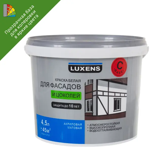 Краска для фасадов и цоколей Luxens матовая прозрачная база С 4.5 л морилка для дерева luxens лиственница 1 л