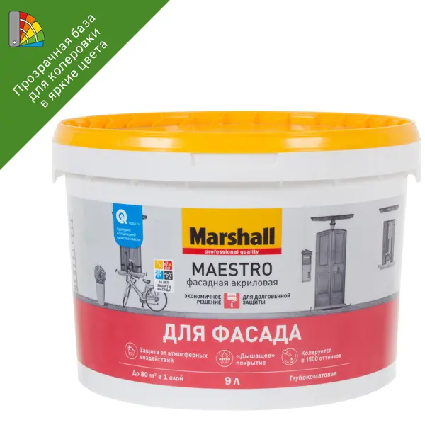 Краска фасадная Marshall Maestro матовая прозрачная база BC 9 л кисть фасадная для водных красок 30x100 мм