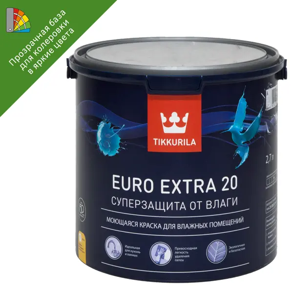 Краска для стен и потолков Tikkurila Euro-20 матовая прозрачная база С 2.7 л моющаяся краска для стен и потолков tikkurila