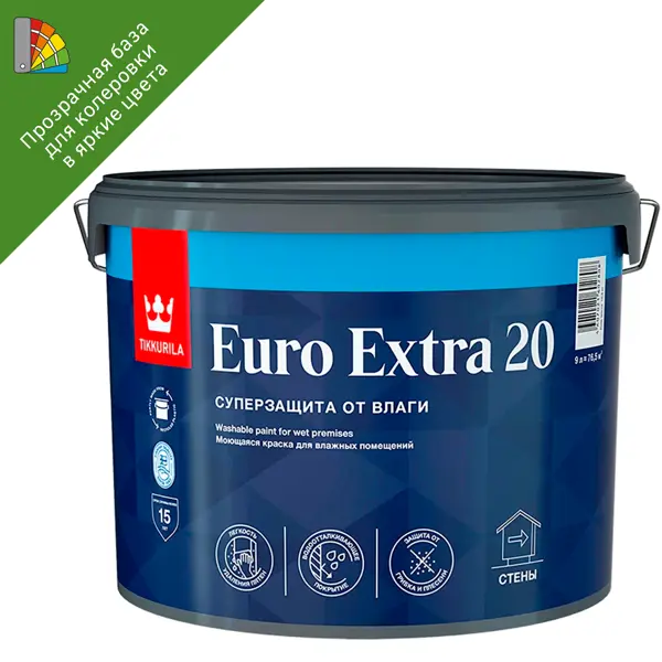 Краска для стен и потолков Tikkurila Euro Extra матовая прозрачная база С 9 л