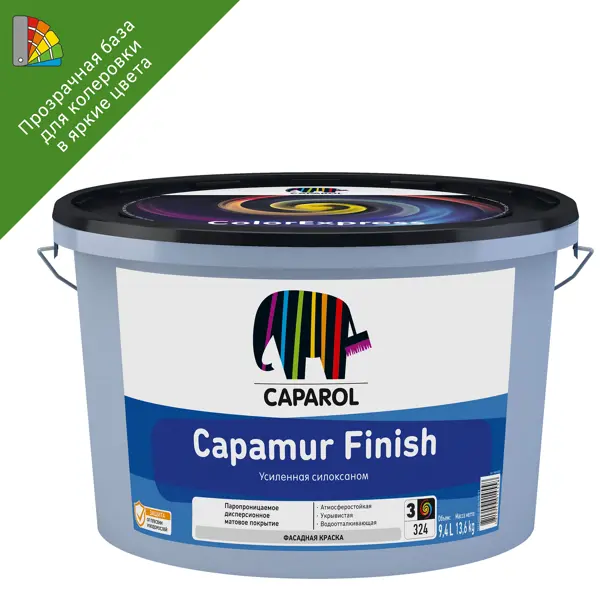 фото Краска для колеровки фасадная caparol capamur finish с силоксаном прозрачная база 3 9.4 л