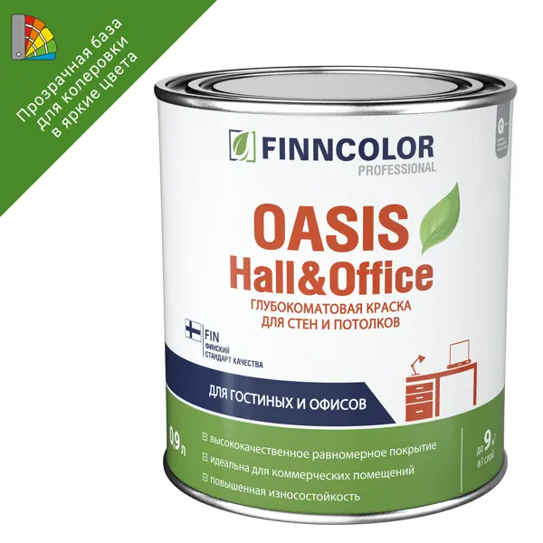 фото Краска finncolor oasis hall & office c глубокоматовая 0.9 л