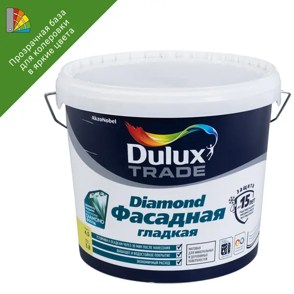 Краска фасадная Dulux Prof Diamond матовая прозрачная база BC 4.5 л краска воднодисперсионная formula q8 акриловая фасадная матовая белая 4 5 кг