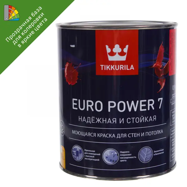 Краска для стен и потолков Tikkurila Euro Power-7 матовая прозрачная база С 0.9 л краска фасадная ореол матовая прозрачная база с 9 л