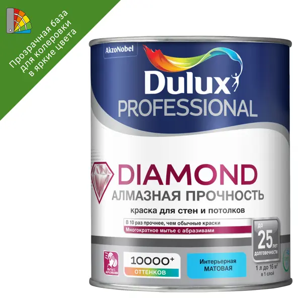 Краска для стен и потолков Dulux Professional Diamond Matt матовая база BC прозрачная 0.9 л краска фасадная dulux prof diamond матовая белый база bw 5 л