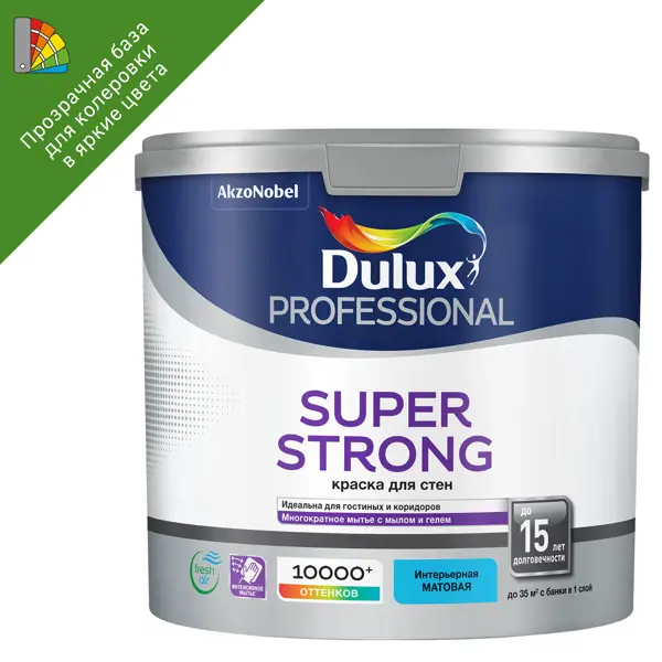 Краска для стен и потолков Dulux Super Strong матовая прозрачная база C 2.25 л краска dulux prof vinyl ext matt bw 1л