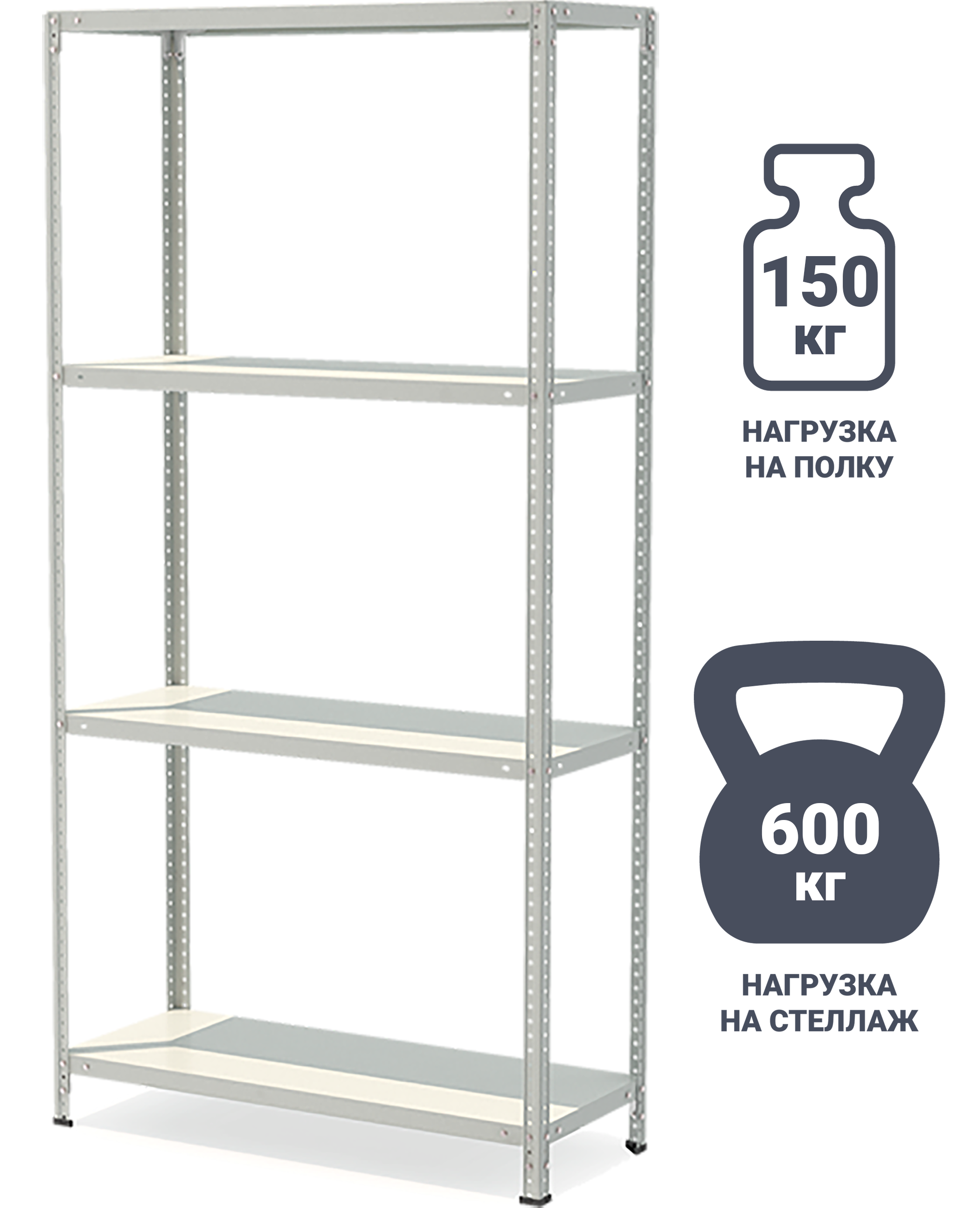 стеллаж металл 5 полок 200х100x50 см 100 кг на полку