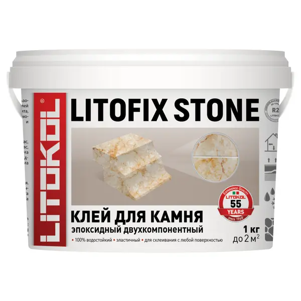 фото Клей эпоксидный litokol litofix stone цвет белый 1 кг