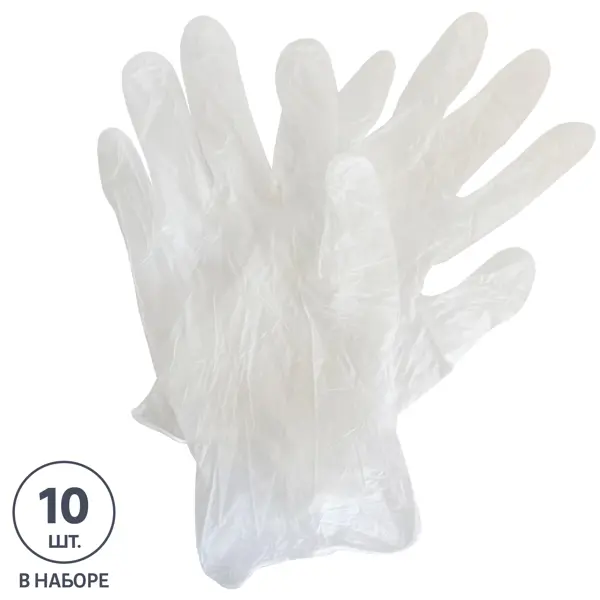 Перчатки Виниловые Celesta размер универсальный 10 шт виниловые перчатки formel