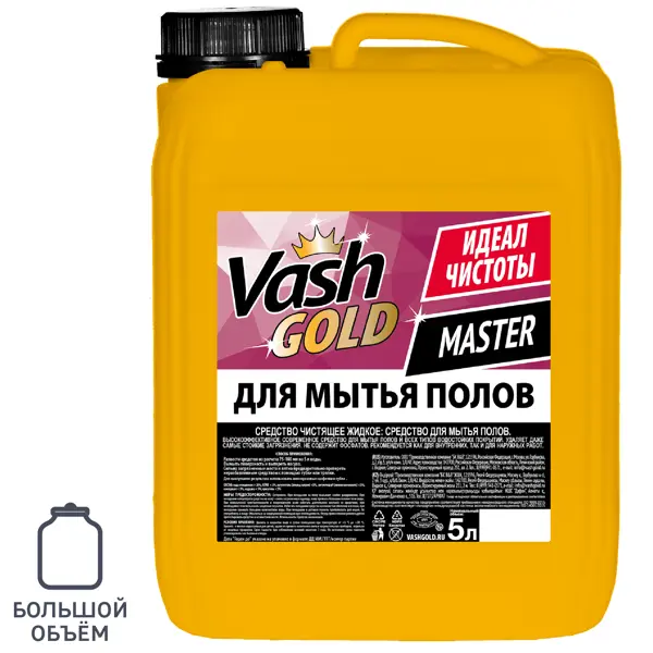фото Средство для мытья полов vash gold 5 л