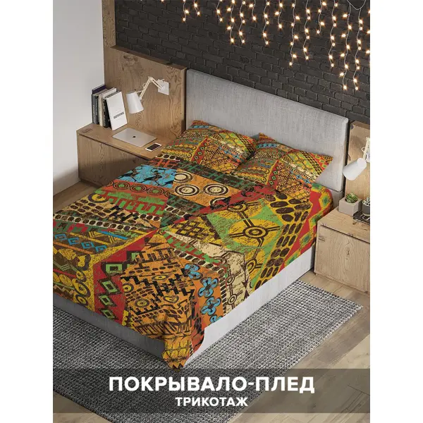 Пэчворк покрывало на кровать купить недорого в интернет магазине Москвы
