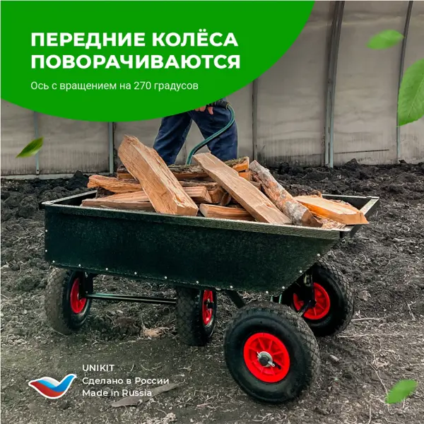 Колеса для садовых и строительных тачек оптом и в розницу в Москве