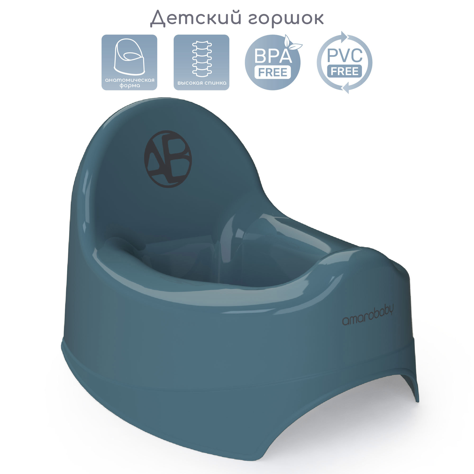 Горшок детский Amarobaby AB221101El/18 ✳️ купить по цене 497 ₽/шт. в Перми  с доставкой в интернет-магазине Леруа Мерлен