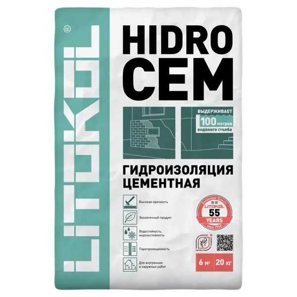 Гидроизоляция Litokol Hidrocem 20 кг гидроизоляция пенекрит 5 кг