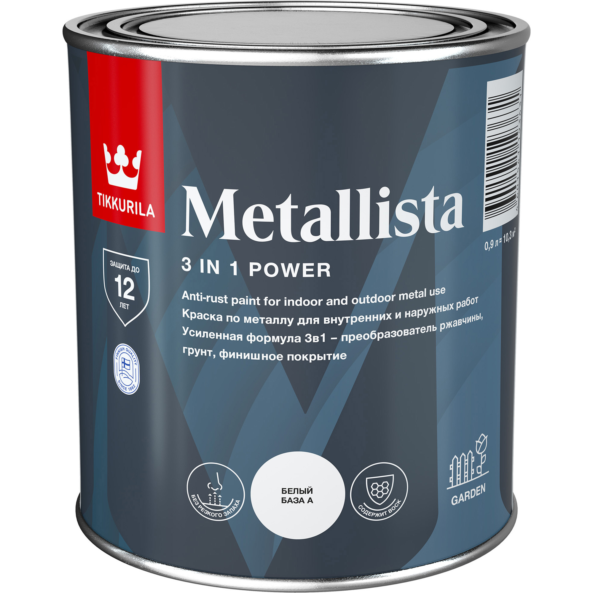 Краска по ржавчине TIKKURILA METALLISTA молотковая серебристая глянцевая  0.9 л ✳️ купить по цене 1648 ₽/шт. в Москве с доставкой в интернет-магазине  Леруа Мерлен