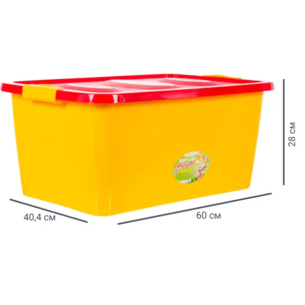 фото Ящик для игрушек 60x40.4x45 см 44 л пластик с крышкой цвет жёлто-красный martika