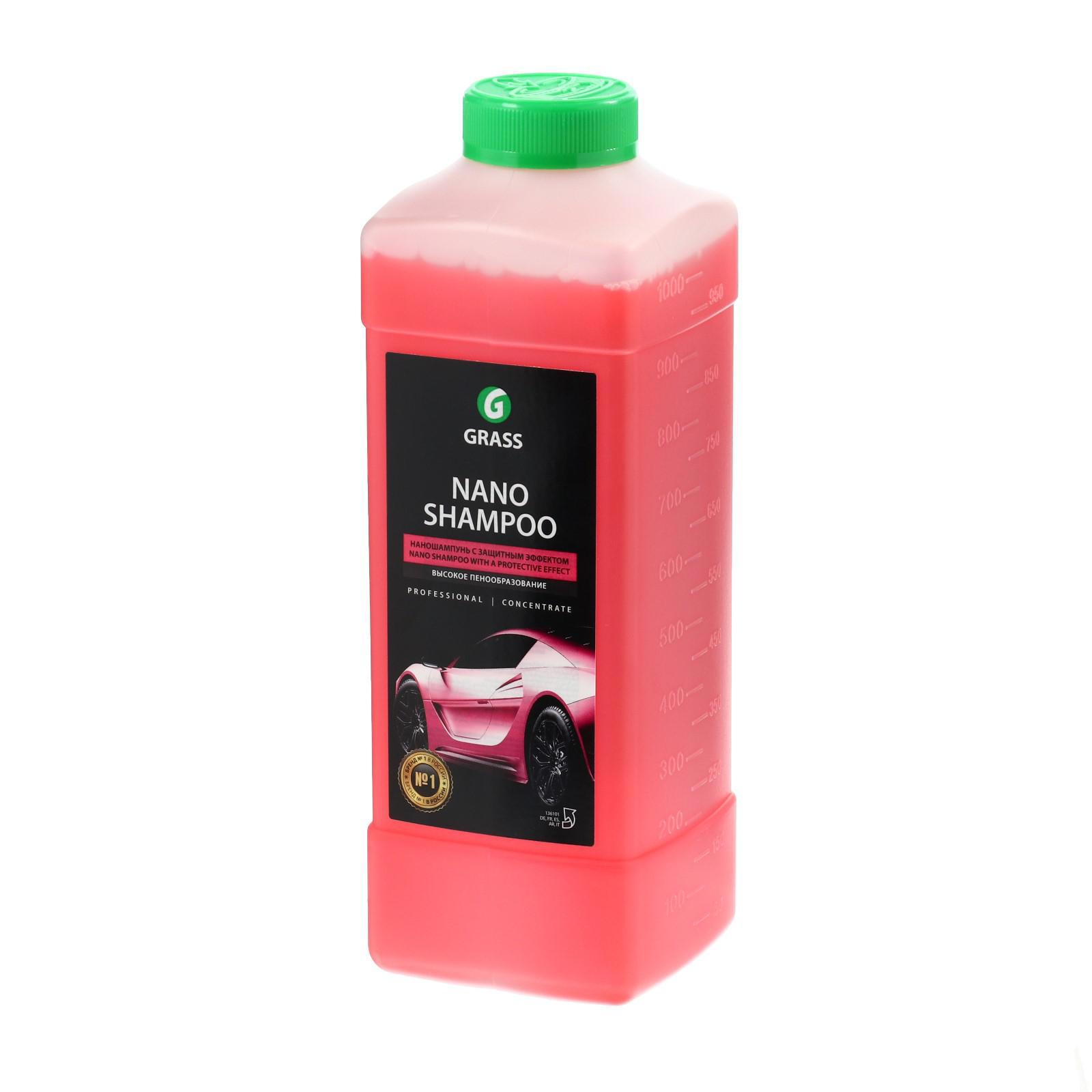 Наношампунь Grass Nano Shampoo 1056973, 1 л ✳️ купить по цене 769 ₽/шт. в  Москве с доставкой в интернет-магазине Леруа Мерлен