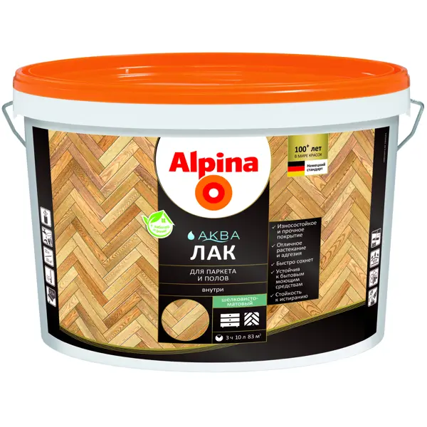 фото Лак паркетный alpina шелковисто-матовый бесцветный 10 л без бренда