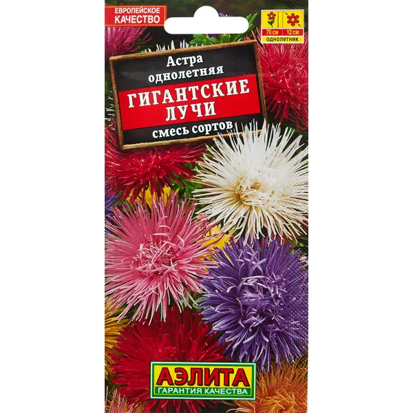 Семена цветов Астра Гигантские лучи Аэлита смесь цветов астра принцесс смесь окрасок 0 1 г