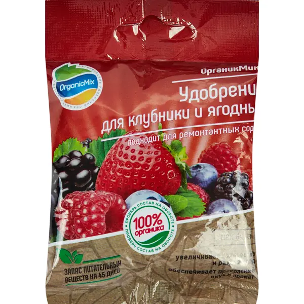 Удобрение Органик Микс для клубники и ягодных пород 50 гр органическое удобрение органик микс для клубники и ягодных 800 г