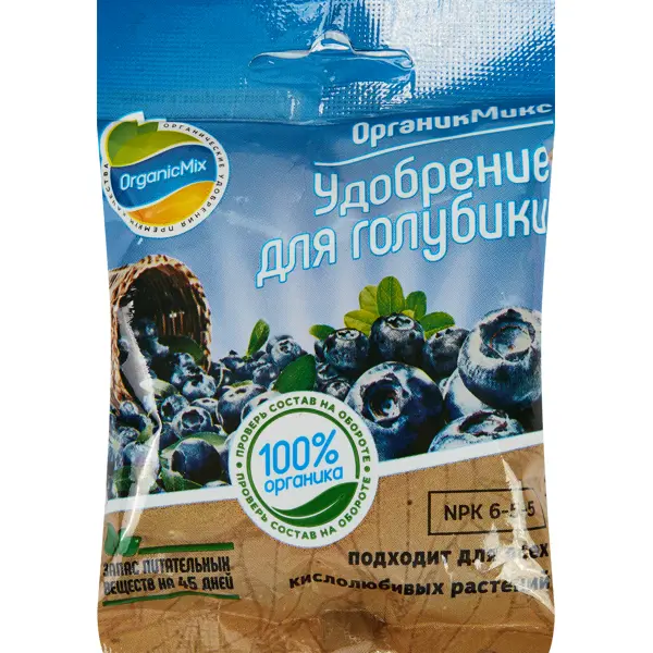 Удобрение Органик Микс для голубики 50 гр удобрение органик микс для посадки саженцев 50 гр